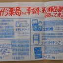 DSCN0234