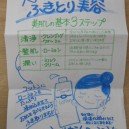 DSCN0235