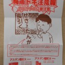 DSCN0236