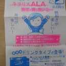 DSCN0237